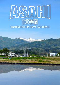 Spring of Asahimachi （2015年4月～6月）のポスター4