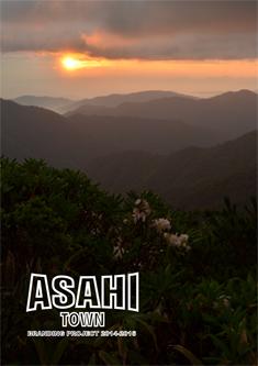 Spring of Asahimachi （2015年7月）のポスター1