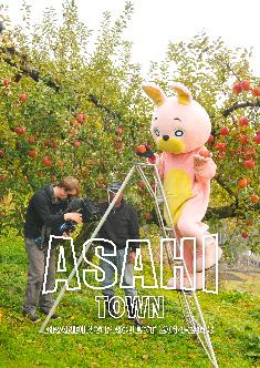 Working Usahi （2015年1月～3月）のポスター3