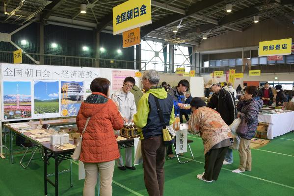 全国朝日会のブースの様子