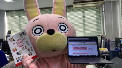 総合戦略ウサヒ1
