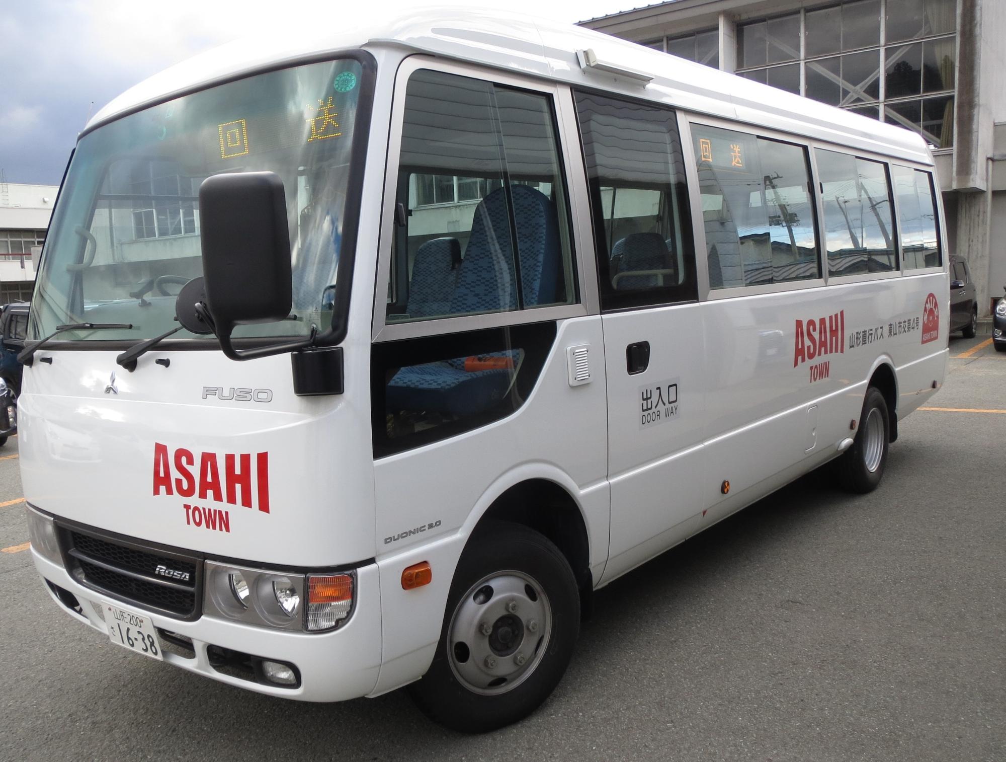 朝日町・山形市間直行バス2号車