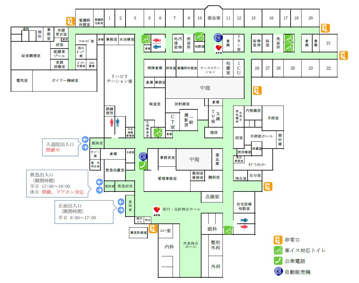 町立病院案内図のイラスト