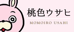 桃色ウサヒ MOMOIRO USAHI